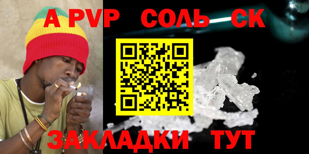Alfa_PVP СК Киров