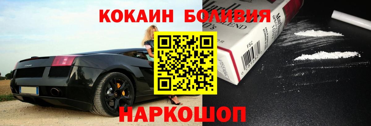COCAIN 99% Киров