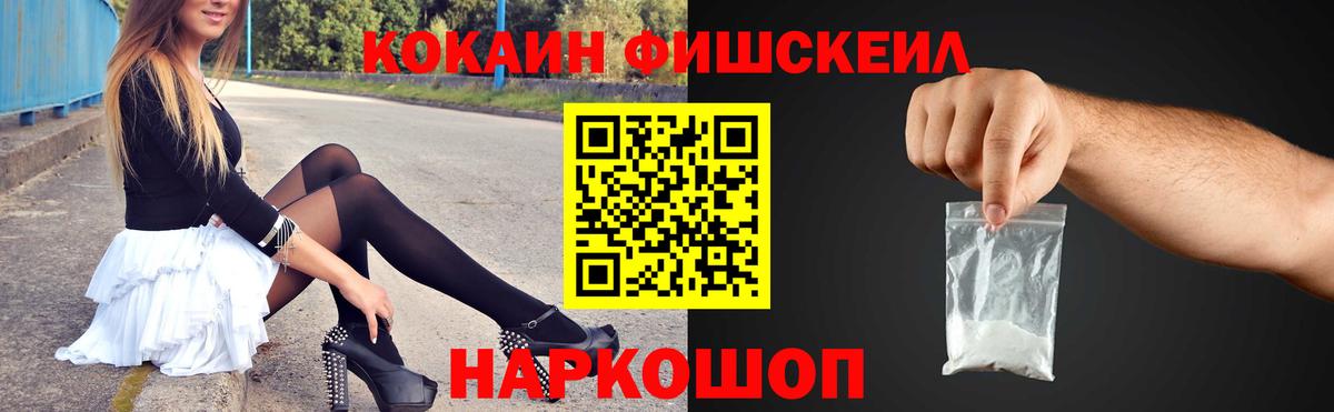 Меф мяу мяу Киров