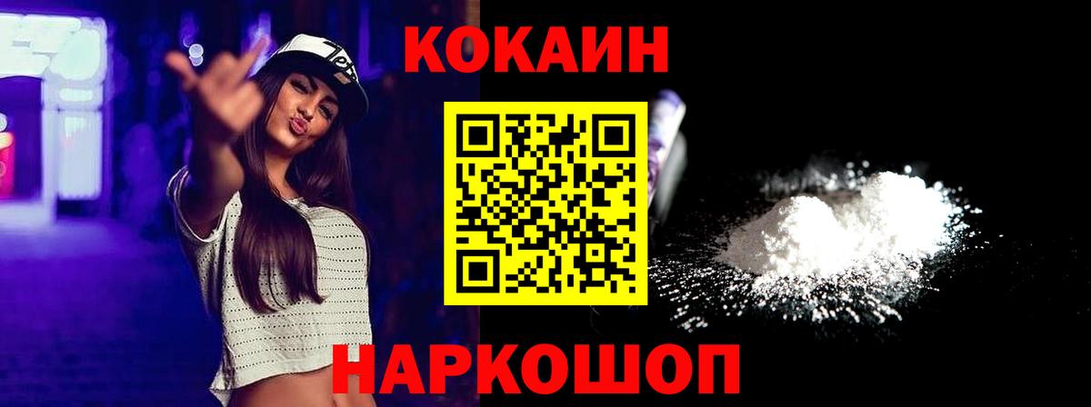 Гашиш  КЕТАМИН  Меф МЯУ МЯУ   A-PVP СОЛЬ кристаллы  Вход с VPN  Киров  ГАШ  Марихуана  NBOMe 