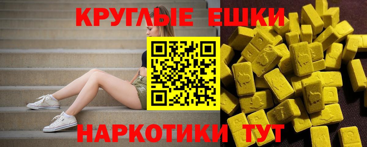 Киров  ссылка на мегу   ЭКСТАЗИ  Экстази 99%  Вход с VPN  Ecstasy DUBAI 