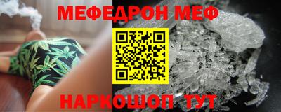 наркотики Беслан