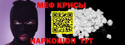 тгк Гуково