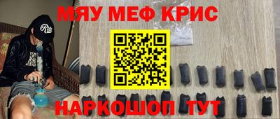 наркотики Беслан