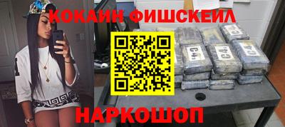 бутик Бийск