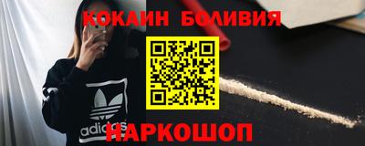 бутик Берёзовский