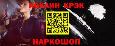 бутик Берёзовский