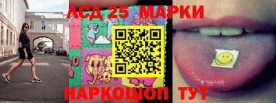наркотики Беслан
