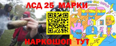 кокаин перу Кизляр