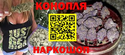 бутик Бийск