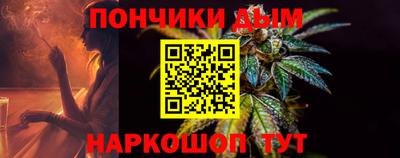 бутик Бийск