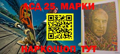 наркотики Беслан