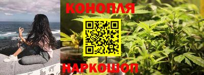наркотики Беслан