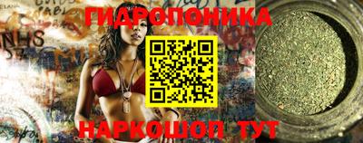 бутик Бийск