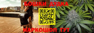 бутик Берёзовский