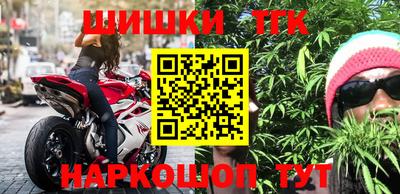 бутик Берёзовский
