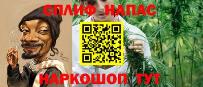 наркотики Беслан