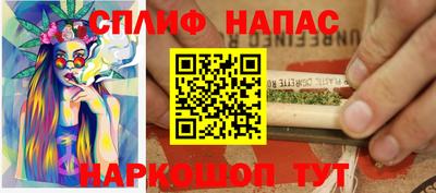 бутик Бийск