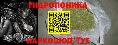 наркотики Беслан