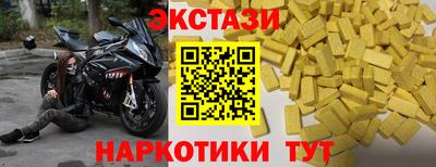 бутик Берёзовский