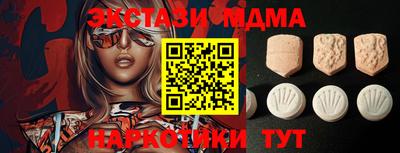 бутик Берёзовский