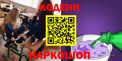 наркотики Беслан