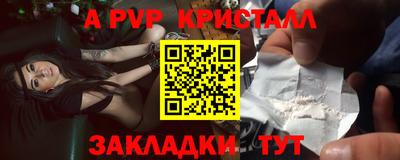 бутик Бийск