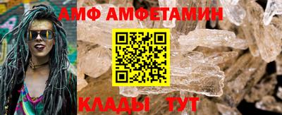 бутик Бийск