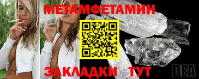 бутик Берёзовский