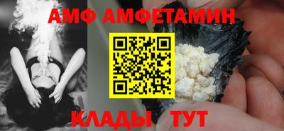 бутик Берёзовский