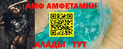 бутик Бийск