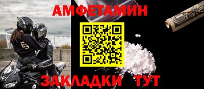 бутик Берёзовский