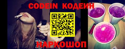 jwh Гулькевичи