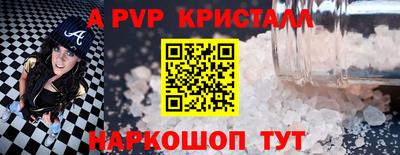 наркотики Беслан