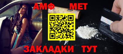 бутик Бийск