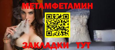 наркотики Беслан
