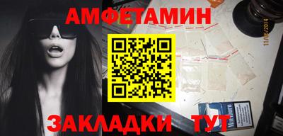 бутик Бийск