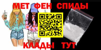 бутик Бийск