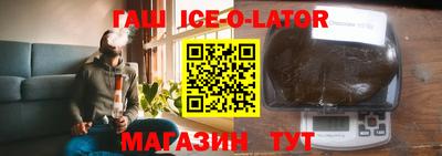 бутик Бийск