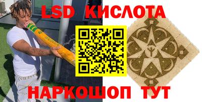 наркотики Беслан