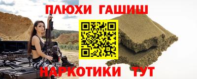 наркотики Беслан