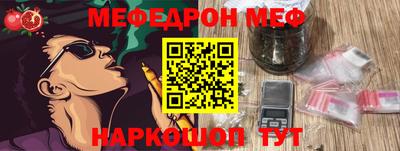 наркотики Беслан