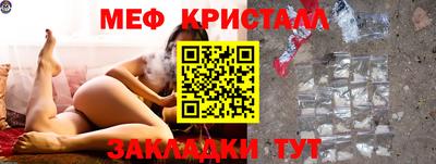 наркотики Беслан
