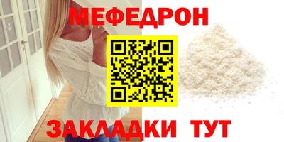 наркотики Беслан