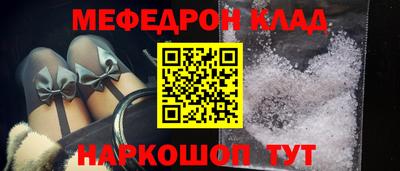 наркотики Беслан