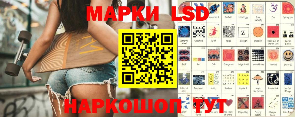Киров  ЛСД экстази  Вход с VPN  Лсд 25 экстази ecstasy  LSD-25 экстази ecstasy 