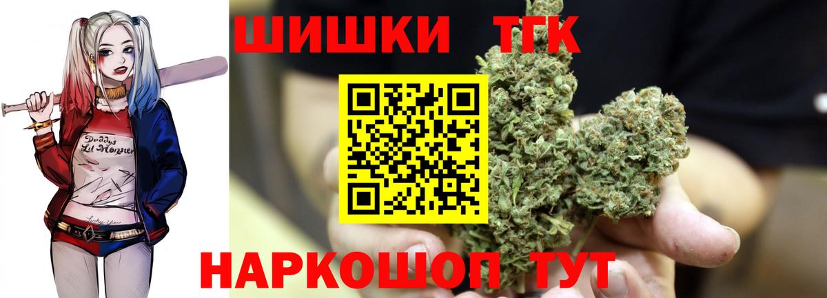 Канабис Bruce Banner  Канабис конопля  Киров  Вход с VPN  Бошки Шишки сатива 